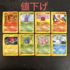 ポケモンカード⭐︎webシリーズまとめ売り