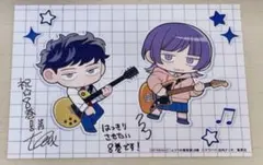 ふつうの軽音部1巻チェキ風ステッカー当選品 非売品 ふつうの軽音部 チェキ風ステッカーセット 新品未開封