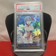 2026年最新】純白の花嫁 レム psa10の人気アイテム - メルカリ