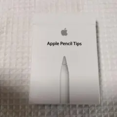 Apple Pencil Tips 2個入り
