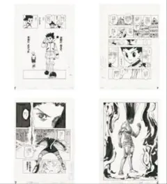 『HUNTER×HUNTER』複製原稿4枚セット冨樫義博展－PUZZLE－福岡