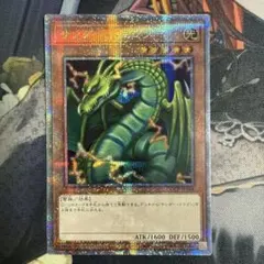 25th 遊戯王OCG デュエルモンスターズ