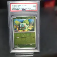 2025 ポケモンカード フシギダネ アートレア PSA10 - メルカリ