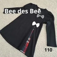 Bee des Bee ビーデスビー 長袖ワンピース リボン 110 女の子