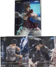 FIGURIZMa 呪術廻戦　伏黒恵　伏黒甚爾　脹相 フィギュア　3体セット