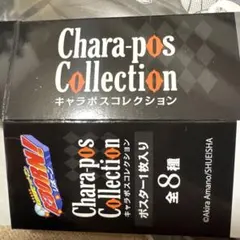 家庭教師ヒットマンREBORN! 六道骸