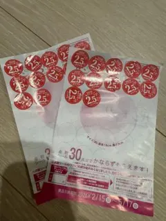 ヤマザキ春のパンまつり　2皿分　60点