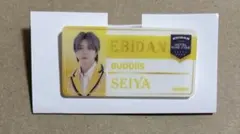 エビライ2025 EBiDAN BUDDiiS SEIYA ネームバッジ