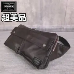 未使用級　PORTER　ポーター　フリースタイル　ウエストバッグ　ボディバッグ