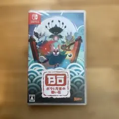 Switch ボウと月夜の碧い花