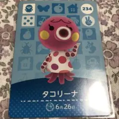どうぶつの森 amiiboカード タコリーナ