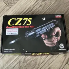 マルシン　CZ 75 デュアルマキシ　ロストステンレスシルバーのサムネイル