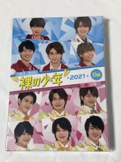 裸の少年 B盤 DVD HiHi Jets 美少年 7MEN侍 少年忍者 - メルカリ