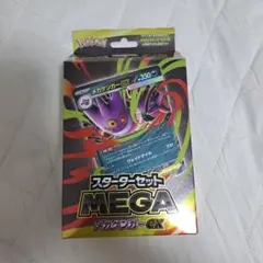 新品未開封　ポケモンカードゲーム　スターターセット　MEGA　ゲンガーex