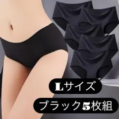 レディース ショーツ Lサイズ 黒5枚セット 無地 シームレスショーツ
