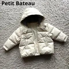 【極美品】プチバトー 中綿入りダウンジャケット アイボリー 3a 95cm
