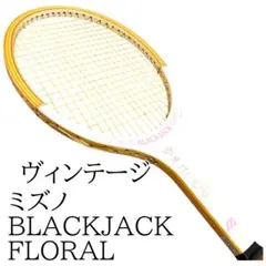 2026年最新】MIZUNO BLACKJACKの人気アイテム - メルカリ