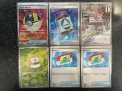 ポケモンカード SR・AR・U まとめ売り