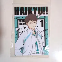 非売品 ハイキュー 及川徹 ブロマイド アニメイト特典 青城高校 - メルカリ