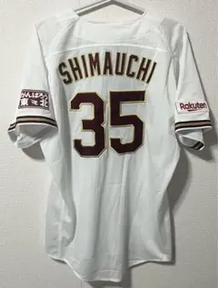 楽天イーグルス 島内宏明 ホームユニフォーム Lサイズ 刺繍