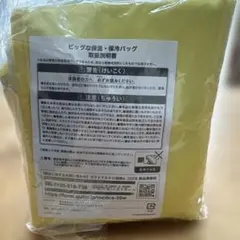 マクドナルド 福袋 2026 保冷バッグ Francfranc