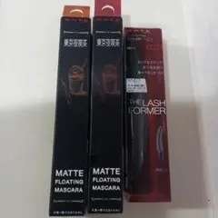 KATE マスカラ　まとめ売り