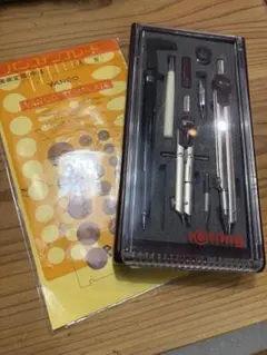 rOtring 製図用具セット