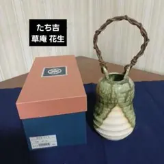 ⑨手付き花瓶 陶器製 フラワーベースのサムネイル