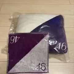 乃木坂46 クッション&タオルハンカチ