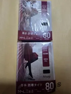 新品　Atsugi 80デニール 厚手防寒タイツ M-L ブラック 2セット