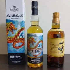 サントリー 山崎12年 AMAHAGAN 空挺ドラゴンズ ウイスキー2本セットのサムネイル