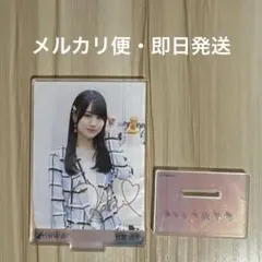2025年最新】賀喜遥香 アクリルスタンドの人気アイテム - メルカリ
