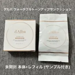 ダルバ ウォータフルトーンアップサンクッション 日焼け止め 本体 レフィル