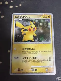 2026年最新】ポケモンカードゲームdp 映画公開記念 プレミアムシートの