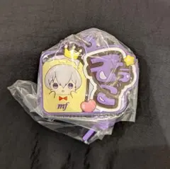 アイドリッシュセブン　逢坂壮五　ぷっくりカラフルマルチチャーム