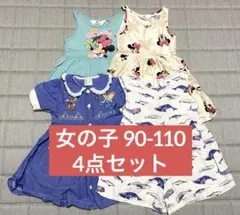 ディズニー　女の子　ワンピース　夏服　90-110　4点　まとめ売り