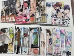 BL漫画 まとめ売り