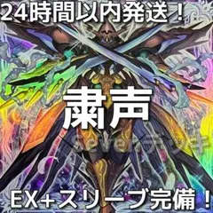 24時間以内発送】遊戯王 儀式ドラグマ 本格構築済みデッキ - メルカリ