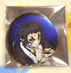 鬼滅の刃　無限城編　グリッター缶バッジ　獪岳