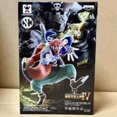 ワンピース SCultures BIG 造形王頂上決戦4 vol.4 (バギー)