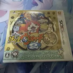 妖怪ウォッチ2 本家 ニンテンドー3DS