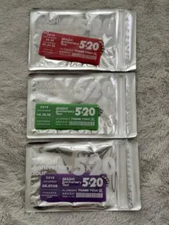 【新品未開封】嵐 アクリルプレート赤緑紫5×20 会場限定