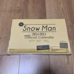 Snow Man 2023.4―2024.3 オフィシャル カレンダー