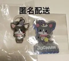 JOCHUM ジェオチャム めじるしアクセサリー チュララ 新品 おまけ付き