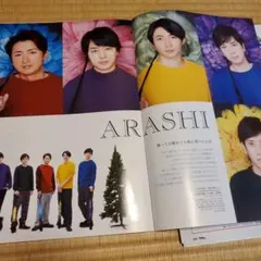 2026年最新】嵐 会報 100の人気アイテム - メルカリ