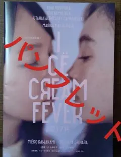 Item thumbnail for item 7e1b7a15-1f0b-4ef7-953b-cc2008ee17f3