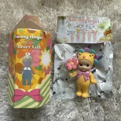 ソニーエンジェル　フラワーギフト　Daisy Lion Orage