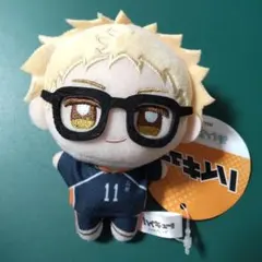 ハイキュー‼︎ 　ぬいぷりけmini　月島蛍　ぬいぐるみ　マスコット