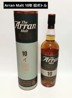 2025年最新】アランモルト10年の人気アイテム - メルカリ