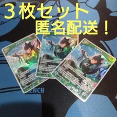 ホロライブカード　ホロカ　大神　ミオ　rr　ディーヴァフィーバー　2nd　まとめ